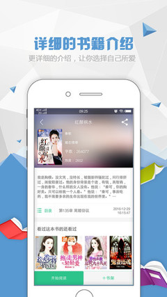 奔驰宝马游戏app